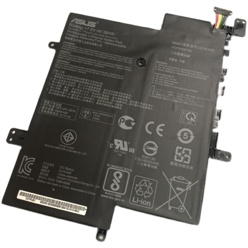 Bateria Asus VivoBook R207NA-FD009T 7.6V 38Wh