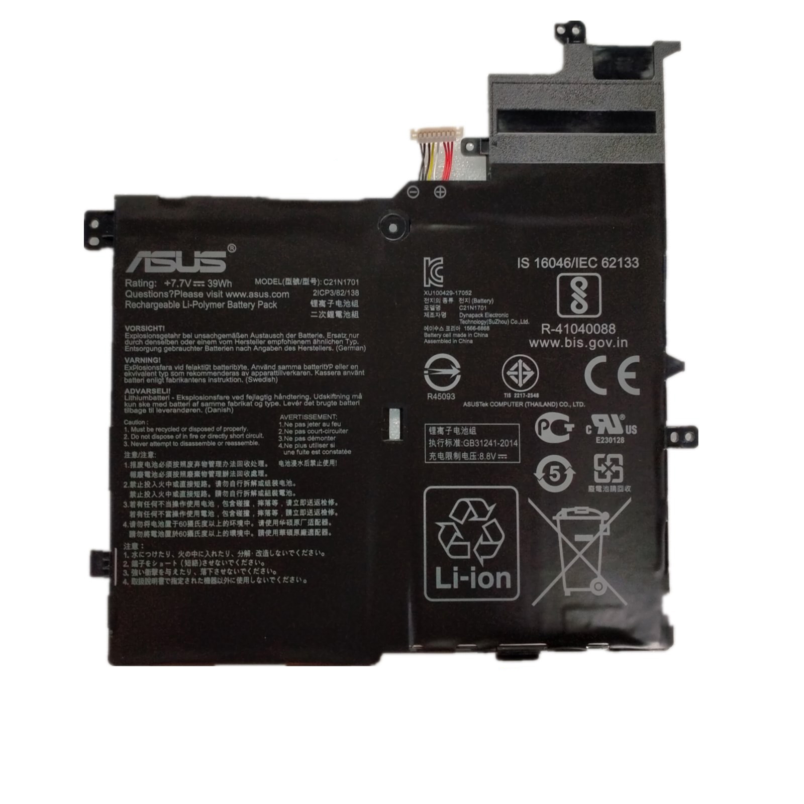 Bateria Asus VivoBook S14 S406UA S406U 7.7V 39Wh 5070mAh